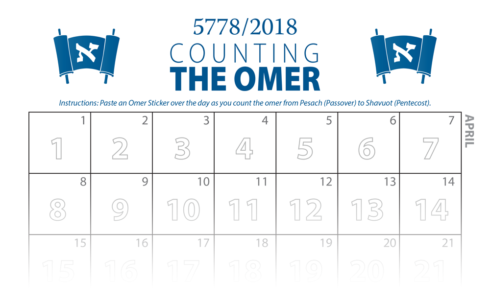 Counting the Omer Calendar 2018 + Stickers | Emet HaTorah